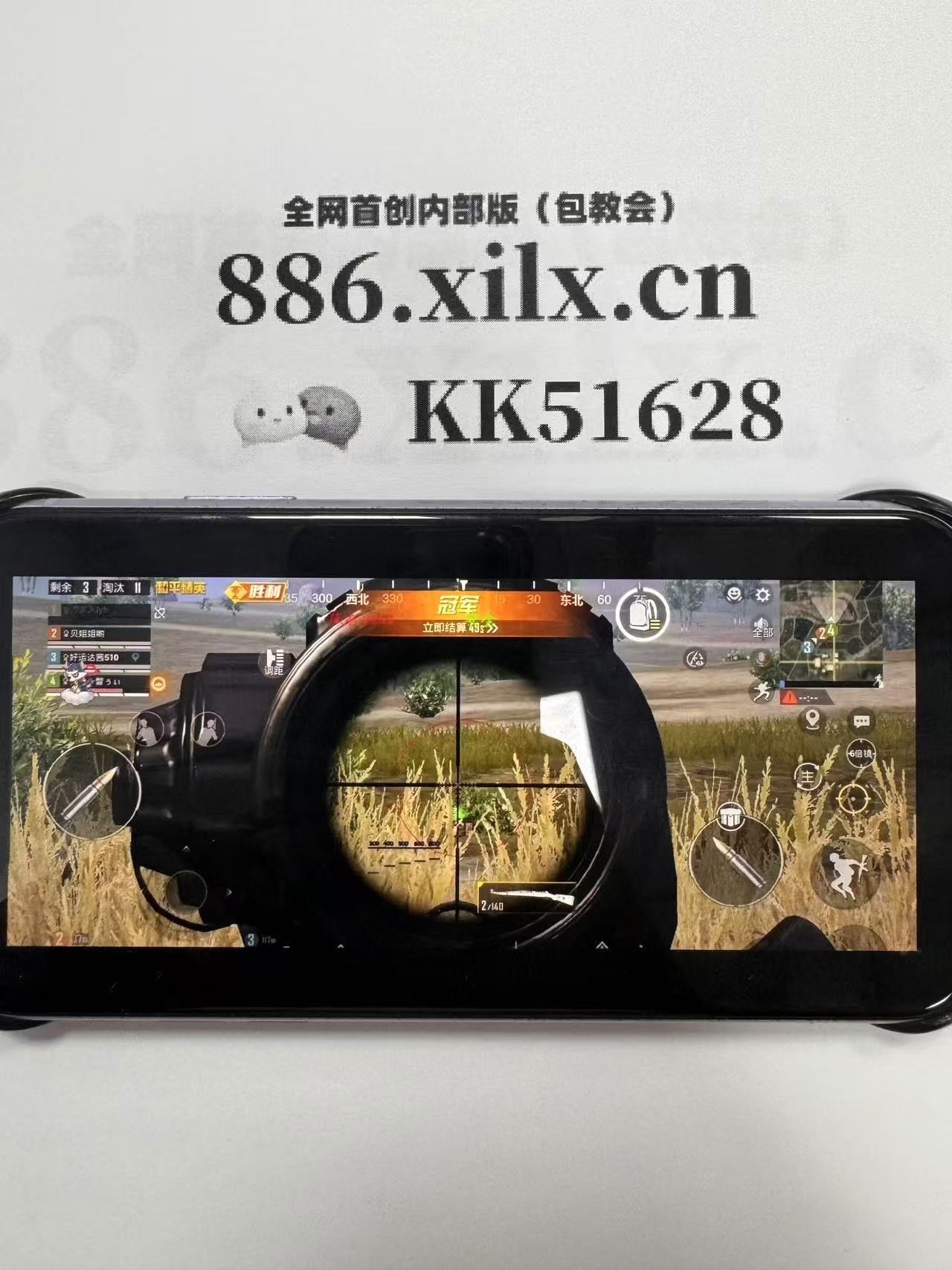 鹿晗什么梗【第五人格直装版】